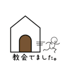 クリスチャンが使いやすいスタンプ（個別スタンプ：14）