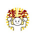 クリスチャンが使いやすいスタンプ（個別スタンプ：19）