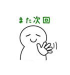 クリスチャンが使いやすいスタンプ（個別スタンプ：30）