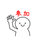 クリスチャンが使いやすいスタンプ（個別スタンプ：31）