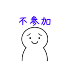 クリスチャンが使いやすいスタンプ（個別スタンプ：32）