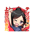 ヤコちゃんずSD（個別スタンプ：1）