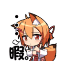 ヤコちゃんずSD（個別スタンプ：2）