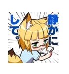 ヤコちゃんずSD（個別スタンプ：4）