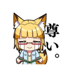 ヤコちゃんずSD（個別スタンプ：6）