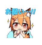 ヤコちゃんずSD（個別スタンプ：7）