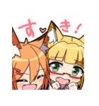 ヤコちゃんずSD（個別スタンプ：10）