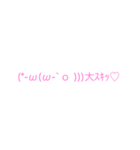 私が使いたいスタンプだよ★（個別スタンプ：9）