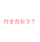私が使いたいスタンプだよ★（個別スタンプ：13）