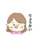 おんなのこ。使える日常ひとことスタンプ♡（個別スタンプ：10）