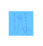 美脚鳥だよ（個別スタンプ：11）