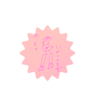 美脚鳥だよ（個別スタンプ：12）