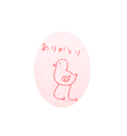 美脚鳥だよ（個別スタンプ：13）