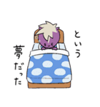 すかんぷ（個別スタンプ：28）