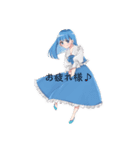 doripuri第2弾☆（個別スタンプ：16）