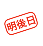 【かっこよくキメよう】書類風スタンプ（個別スタンプ：40）