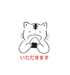 ねこのわっしょい（個別スタンプ：2）