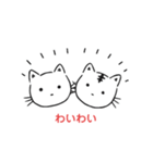 ねこのわっしょい（個別スタンプ：6）