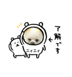 ポメ、プー①（個別スタンプ：8）