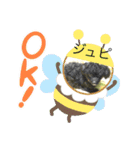 ポメ、プー①（個別スタンプ：14）