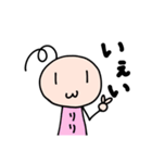 ぼうじん星のリリ（個別スタンプ：5）