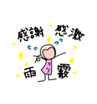 ぼうじん星のリリ（個別スタンプ：10）