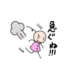 ぼうじん星のリリ（個別スタンプ：13）