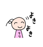 ぼうじん星のリリ（個別スタンプ：15）