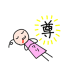 ぼうじん星のリリ（個別スタンプ：33）
