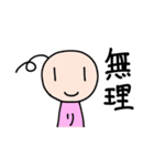 ぼうじん星のリリ（個別スタンプ：34）