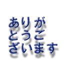 浮いたように見える敬語でか文字（個別スタンプ：9）