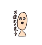 こめさんの丁寧な敬語（個別スタンプ：1）