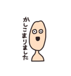 こめさんの丁寧な敬語（個別スタンプ：2）