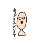 こめさんの丁寧な敬語（個別スタンプ：4）