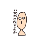こめさんの丁寧な敬語（個別スタンプ：5）