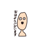 こめさんの丁寧な敬語（個別スタンプ：6）