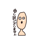 こめさんの丁寧な敬語（個別スタンプ：7）