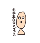 こめさんの丁寧な敬語（個別スタンプ：9）