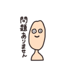 こめさんの丁寧な敬語（個別スタンプ：10）