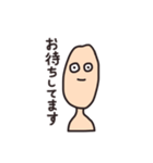こめさんの丁寧な敬語（個別スタンプ：11）