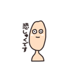こめさんの丁寧な敬語（個別スタンプ：12）
