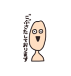 こめさんの丁寧な敬語（個別スタンプ：13）