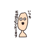 こめさんの丁寧な敬語（個別スタンプ：15）