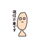 こめさんの丁寧な敬語（個別スタンプ：16）