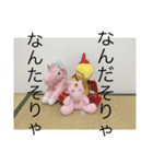 はやと手作りスタンプ①（個別スタンプ：7）