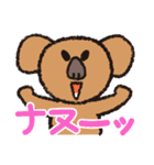 コアラ村♥ときどき敬語（個別スタンプ：32）