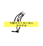 大阪生まれのナメクジナメ太郎3（個別スタンプ：7）