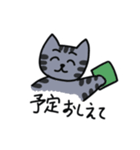 猫のアポとりスタンプ（個別スタンプ：3）