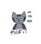 猫のアポとりスタンプ（個別スタンプ：5）
