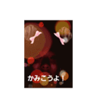 かみこうスタンプ（個別スタンプ：7）